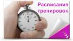 04.03.2014