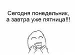 11.04.2014