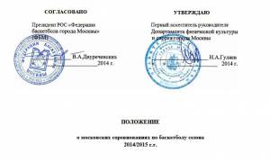 14.01.2015