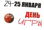 22.01.2015