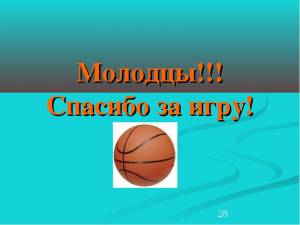 08.02.2015