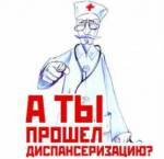 29.07.2015