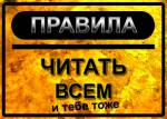 19.12.2013